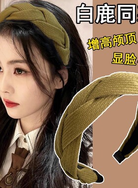 复古拉德发箍韩国百搭洗脸发饰
