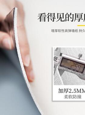 壁纸自粘掉灰墙面防水防潮水泥墙毛坯房专用3d立体壁贴壁纸墙贴纸