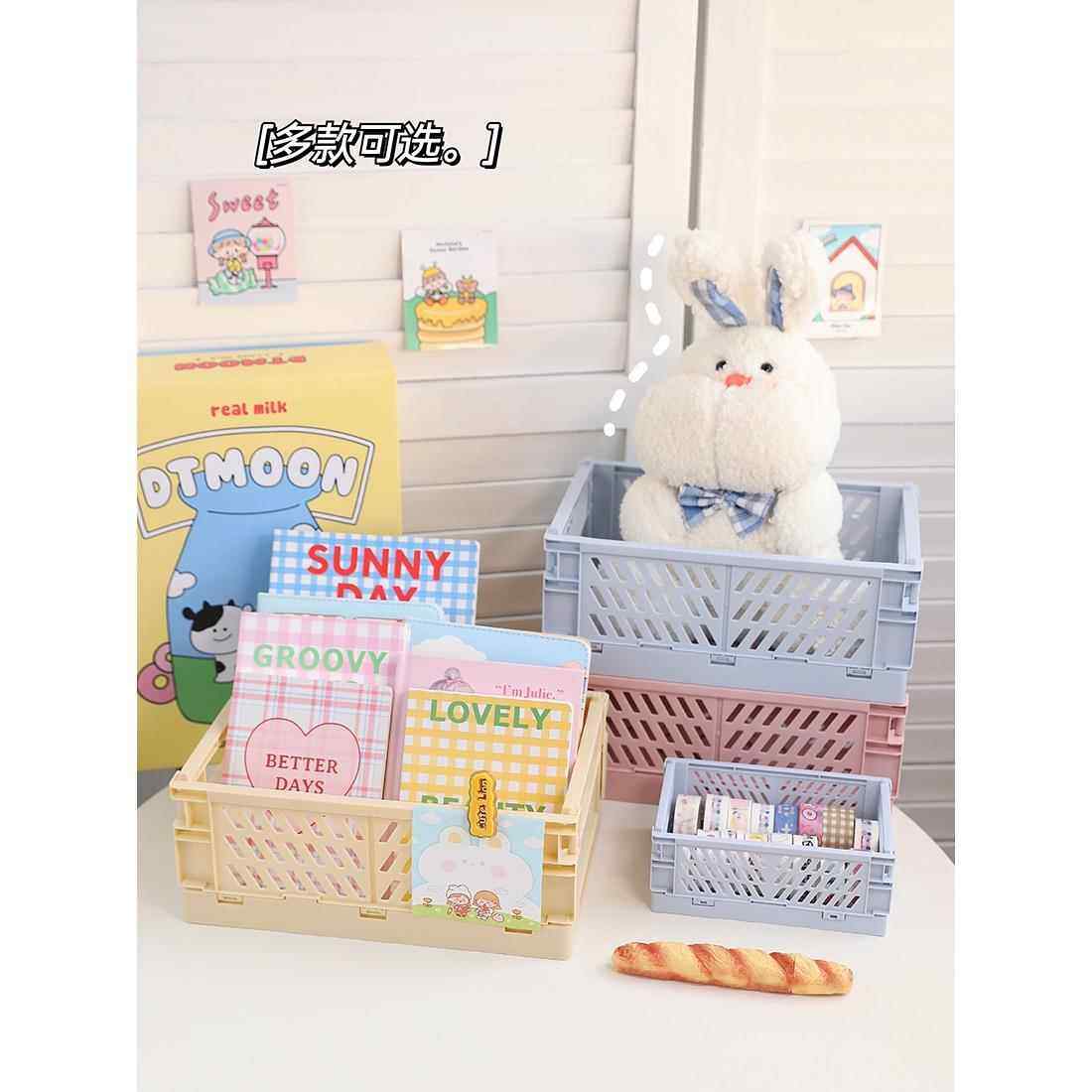 桌面收纳盒长方形可折叠杂物整理收纳筐学生宿舍文具置物架储物盒,淘宝优惠券,粉丝福利购,淘宝优惠卷