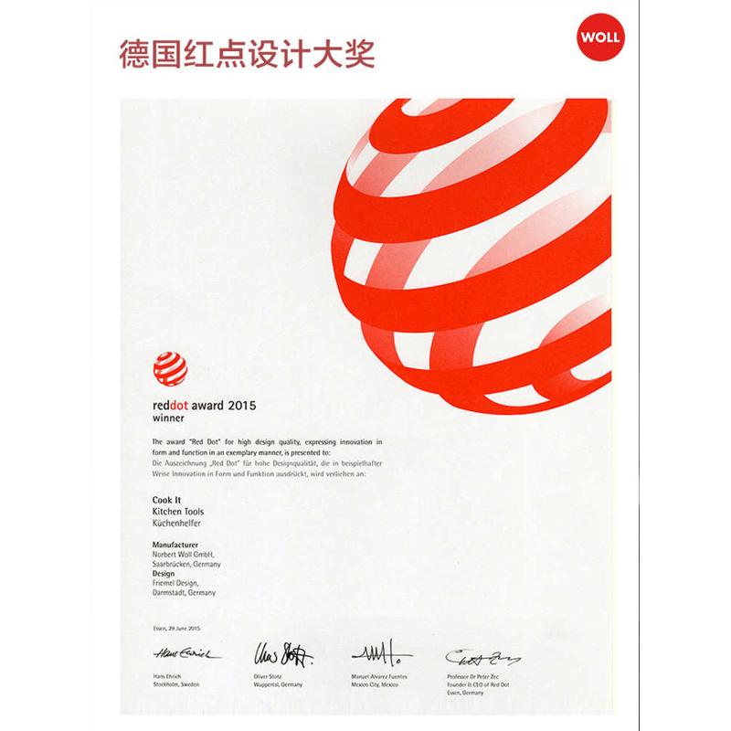S588硅胶厨具套装工具套装厨房用具勺子铲子锅铲 获2015红点大奖 - 图1