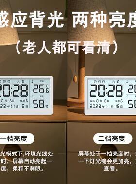 智能电子钟挂墙大屏学生床头钟带温湿度电子时钟闹钟万年历数字钟