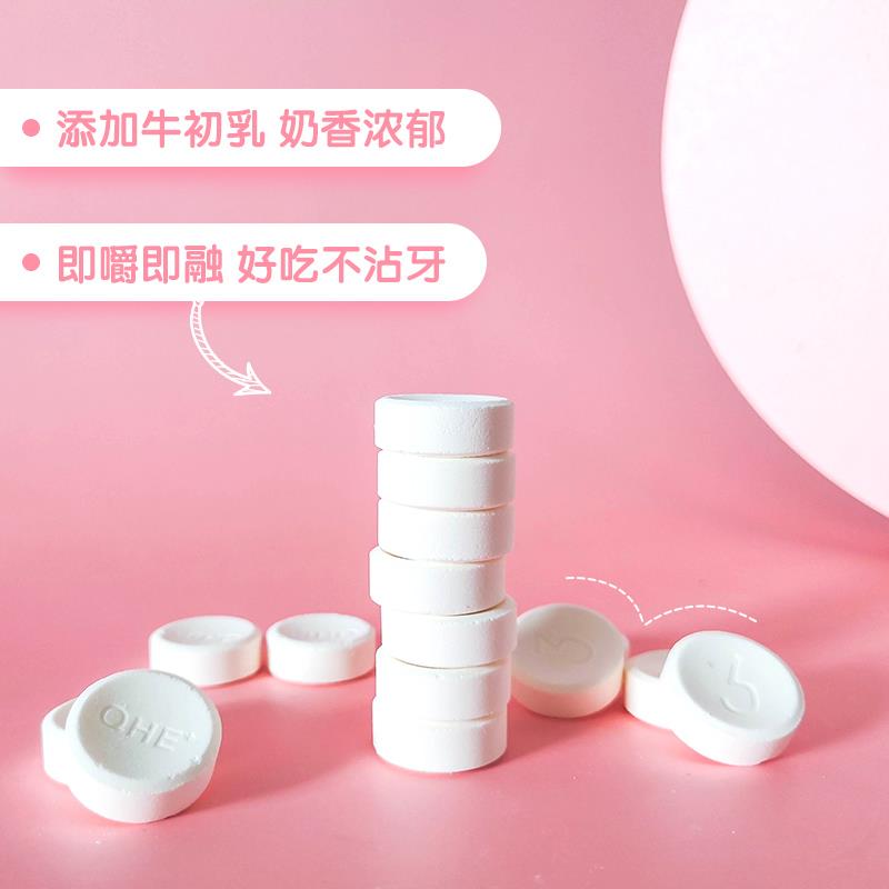 qhe其嘉奶贝贝儿童宝宝高钙干吃牛奶片牛初乳无蔗糖添加小孩零食
