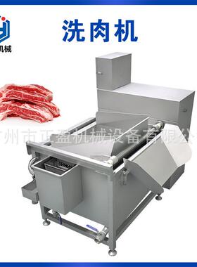TJ-70型正盈整机304不锈钢250L多功能啤水机商用翻斗式洗肉机