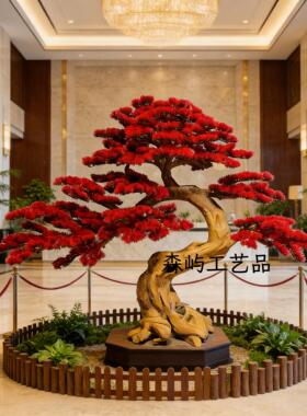彷真迎客松室内造型树假树大型红色松树树装饰造景松树盆景摆件