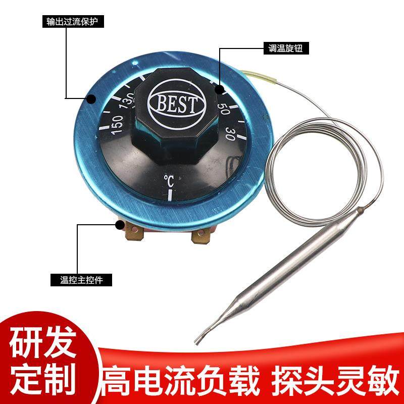 30-110度50-300机械开关开水器电烤箱旋钮温控器油炸炉电炸锅温控,淘宝优惠券,粉丝福利购,淘宝优惠卷
