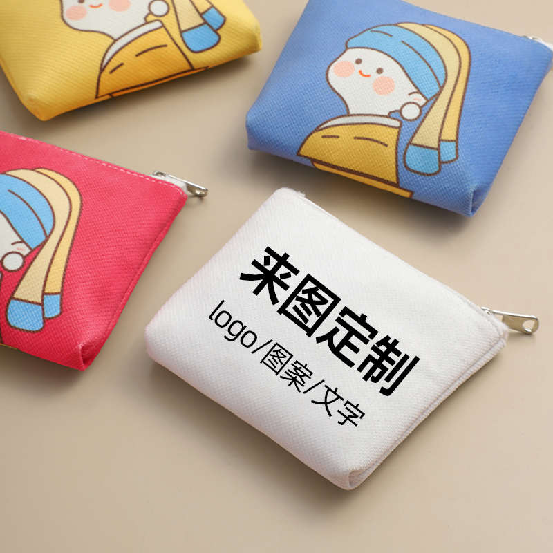 零钱包定制logo来图定做文创毕设礼物钥匙卡化妆diy图案收纳小包 - 图1