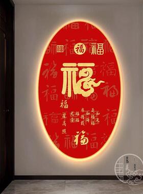 福字入口装饰画走廊过道末端挂画背对发光形状红色节日椭圆形壁画