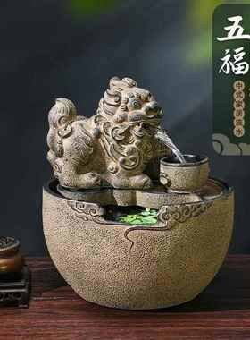 招财流水生财摆件循环水貔貅吐水兽办公室氛围茶室布置水系景观