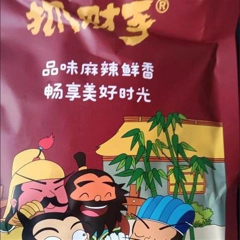 抓财手藤椒麻辣牛肉特色美食牛肉条熟食小吃真空袋即食办公室零食,淘宝优惠券,粉丝福利购,淘宝优惠卷