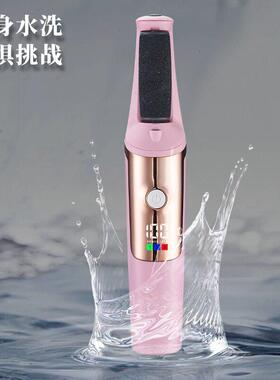 跨境电动磨脚器自动搓脚祛老茧修足修脚工具三档动力去死皮修脚