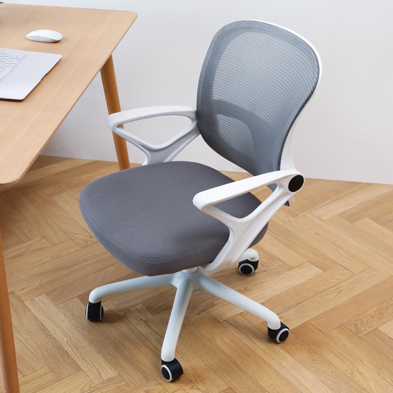 High-end home computer chair student long-term study chair ergonomic chair desk swivel seat comfortable sitting breathable office