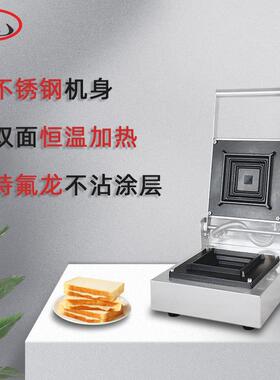 三明治机商用爆浆吐司机热压土司口袋面包方包机三文治机