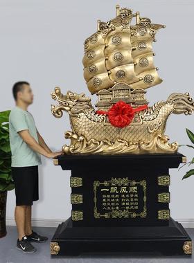 一帆风顺帆船大型摆件公司前台酒店大堂落地装饰开业乔迁商务礼品