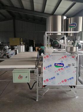 天诚牌中小型自动粉条机出机自熟不粘条粉条粉丝机