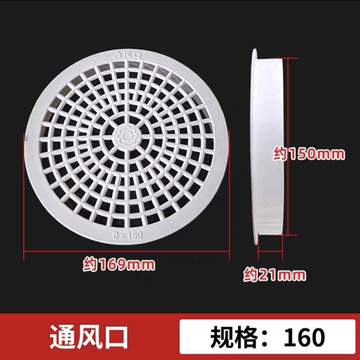 PVC通风口管道110 160通风网子4寸6寸防鸟虫进气过滤网排气罩 - 图1