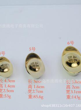 纯铜元宝实心黄铜大小号仿真合金条聚宝盆家居饰品客厅工艺品摆件