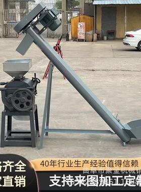 除尘粮食大曲多功能粉碎机自动进料粱玉米破碎机对辊挤扁机