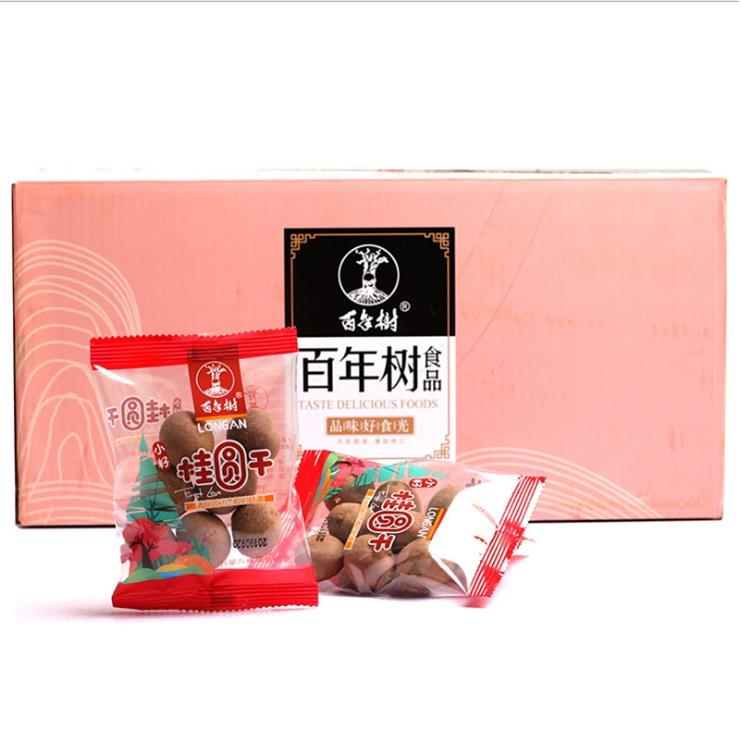 百年树小籽桂圆干500g小包装带核桂圆肉厚龙眼干特产零食结婚礼品
