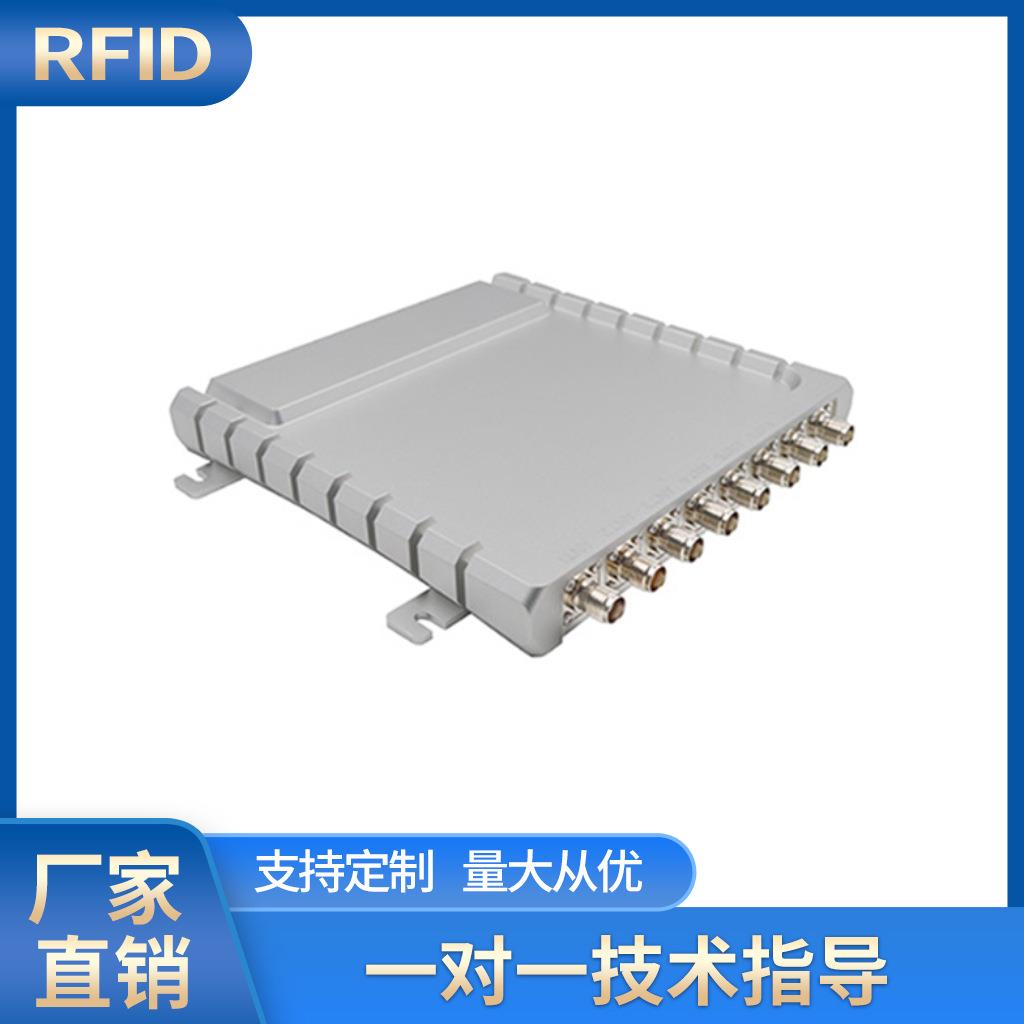 RFID UHF reader, warehouse management, entry and exit, access control and attendance, long-distance multi-tag reading