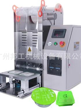 半自动辣椒酱封口机豆沙杯果冻饭盒电商肉制品盒子封口机纸杯封口