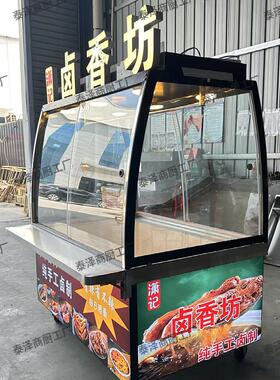 商用卤凉拌菜熟食烧腊挂肉烤鸭烧鹅现卤现捞冷藏保鲜摆摊推车冰柜