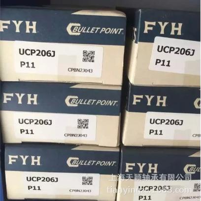 轴承UCFL2PMH06带座轴承FYJH面轴承座小林精工球轴承 - 图2