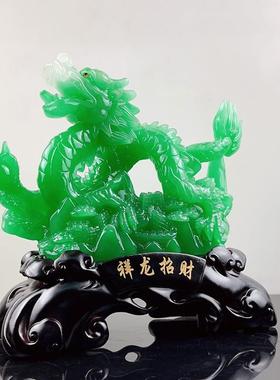 新中式摆件轻奢高档客厅树脂工艺品青龙生肖龙客厅办公室龙年工艺