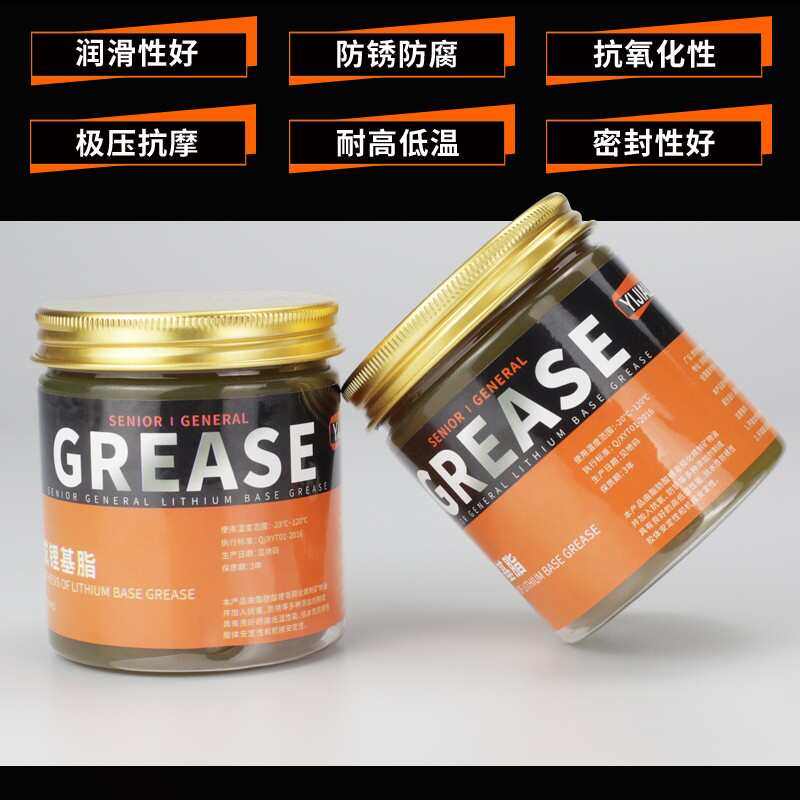 黄油润滑油合成耐磨机械汽车轨道轴承齿轮马达链条钢丝润滑脂250g,淘宝优惠券,粉丝福利购,淘宝优惠卷