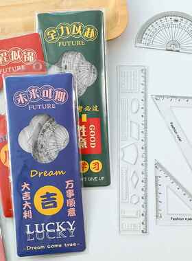 六一儿童节实用奖品尺子套装励志文字三角尺中小学生创意文具礼品