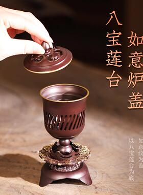 宋徽复香薰灯炉纯铜金樽香薰香炉家用内空薰灯室沉香烛台薰香器宗