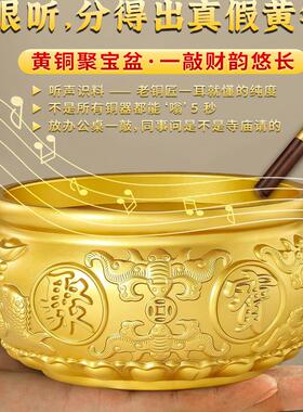 聚宝盆招财聚财摆件纯黄铜2026年新款百福米缸店铺八方来财金元宝