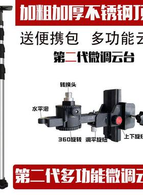 水平仪升降支杆红外线支架加架厚缩杆平水仪BNT三脚吊伸顶撑通用