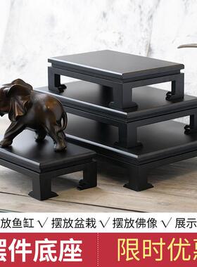 仿长方黑色实木HYeluqul质座鱼缸花瓶盆景奇石炕几座子工艺品摆件