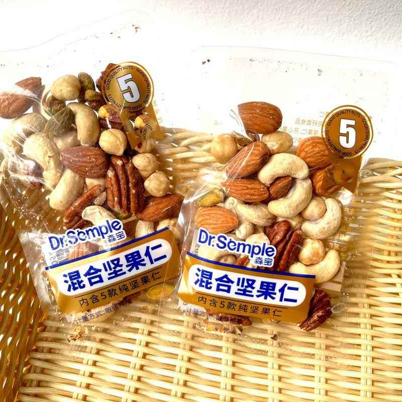 森宝混合坚果仁每日孕妇儿童健康零食纯坚果原味小包装称重250g