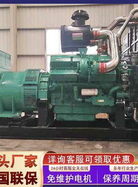 上海凯普800kw发电机 矿山用发电机组 上海凯普无刷发电机设备
