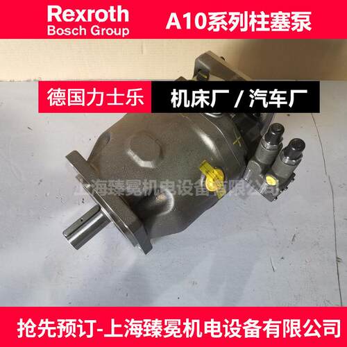 力士乐A4VSO180DR/30R-VPB13N00恒压变量柱塞泵 三路20L液压站用 - 图2