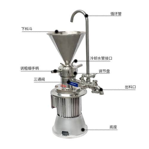 普通款小型220V实验室立式胶体磨化工食品涂料研磨机羊汤乳化机 - 图2