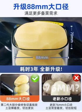 蒙得商用斜切切菜机电动切丝土豆丝萝卜丝家用切片切粒切丁机食堂