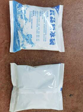 全自动四边封包装机快递保鲜冰袋包装机洗发水灌装机厂家直供
