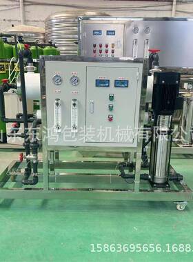 自动洗膜机RO反渗透纯净水机器工业纯水纯化水反渗透纯净水器机