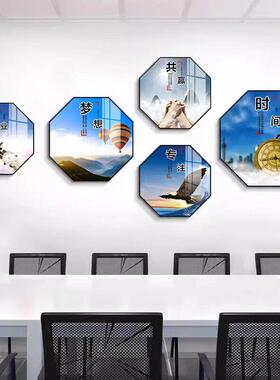 企业文化挂画装饰现代简约风格可定制办公室装饰画