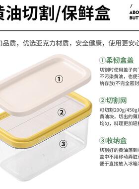 厂家直销日式黄油切割盒带盖黄油切片器家用奶酪收纳分储存保鲜盒