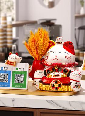 招财猫摆件二维码收款店铺收银柜台开 业礼品陶瓷大号自动摇手发