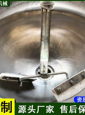 肉臊子全自动炒锅 燃气不粘锅炒菜机 行星搅拌炒肉设备