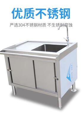 灶博士用船不锈钢单星盆台不锈船舶厨房设钢水池洗菜商947用工备