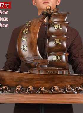 正品一帆风顺船帆船件居入户门口玄关鞋家柜家用钥匙摆杂物收创纳