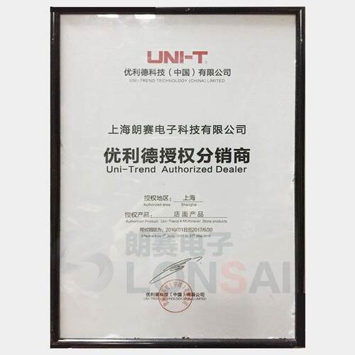 优利德示波器UTD2102CEX双通道数字存储示波器100M带宽1G采样 - 图3