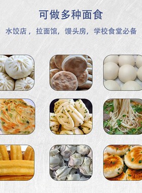 压机商用全面自轧动不锈钢面机揉面机食881堂馒头房压面面一体揉