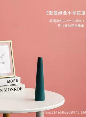 创意陶瓷花瓶摆件干花客厅花瓶