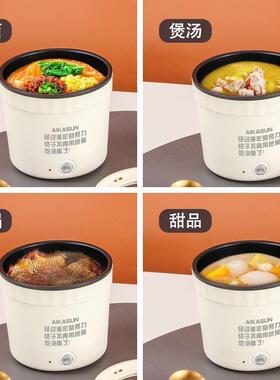 网红宿舍小电锅电煮锅多功能带盖网红电煮锅泡面锅学生速食电火锅